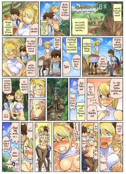 [Okayado @ Inui Takemaru] Monster Musume no Iru Nichijou Series [Thai ภาษาไทย]