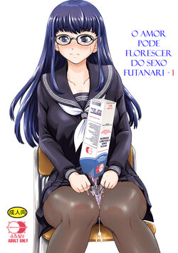 O Amor Pode Florescer Do Sexo Futanari - 01