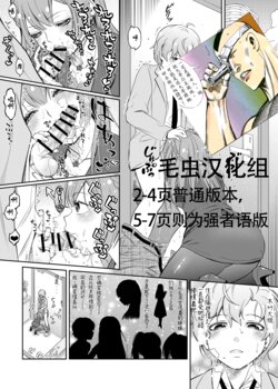 [YOU2HP (YOU2)] Konoha-san 27-sai Pet o Kau (Magia Record: Puella Magi Madoka Magica Side Story) [Chinese] [毛虫汉化组]