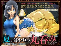 [Erotic Fantasy Larvaturs (Takaishi Fuu)] Natsu no Owari no Marunomi LOST