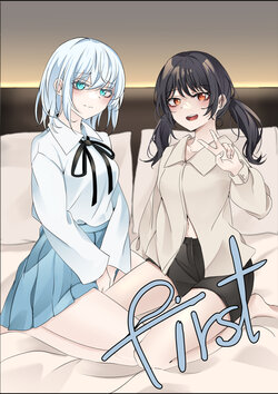 [Bubo] first [uncensored]