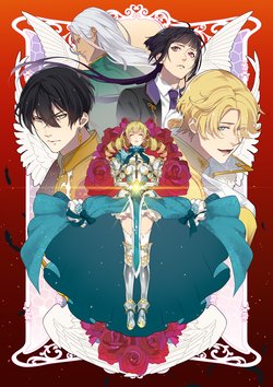 [girls★dynamics] Princess Britania ~Muse no Houken~