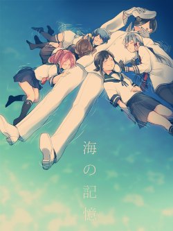 [deco] Umi no Kioku (Kantai Collection -KanColle-) [Digital]