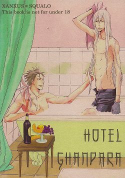 [Atsuki] Hotel Ghanpara