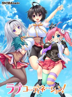 [Shibasoft] Love Coordination!