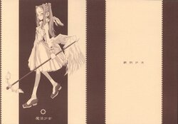 [絶対少女 (RAITA)] 魔法少女1-22 （中国翻译）