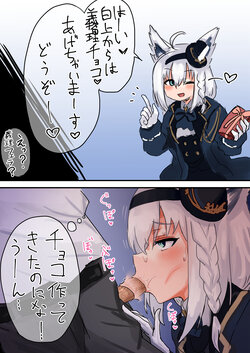 ●PIXIV● ちモミ屋 [31505369]