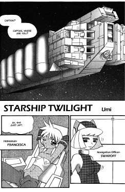 [Umi] Starship Twilight