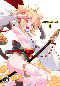 [Tamarun] Andira La Land II (Granblue Fantasy) [Russian] [ Фидерок] [Digital]
