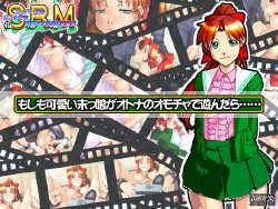 [Arikawadou (Arikawa Katokichi)] Moshimo Kawaii Suekko ga Otona no Omocha de Asondara...... (Super Real Mahjong)