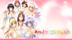 [CandySoft] Ane Yome Concerto (Part 1)