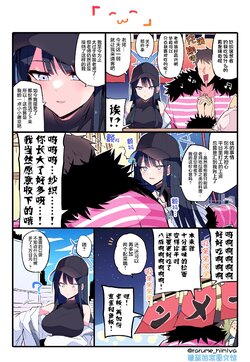 [比宮じょーず] 蔚藍檔案相关翻译合集