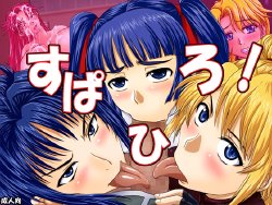 [GREATEST18CLUB] Super Hero! (Super Robot Wars)