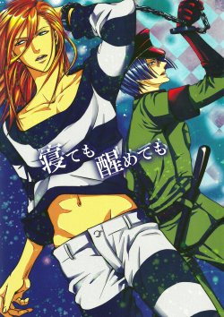 [ONIYURI (Tayoko)] Mete mo Samete mo (Uta no Prince-sama) [English] [Silver Lining]