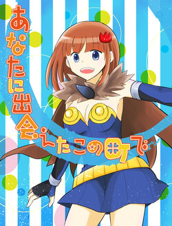 [Haneda Makoto] Anata Ni Deaeta Kono Machi De (Ragnarok Online) [Digital]