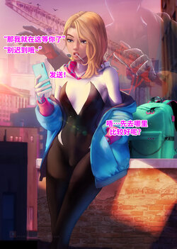 [Sakimichan] Spidey-Couple Futa【皮断腿个人汉化】