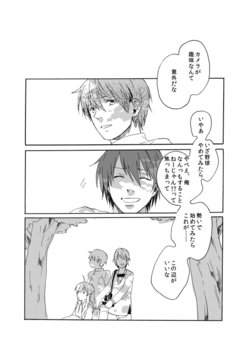 [Hirose] Raise Hina Yui