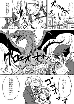 [Tsukuken] Kuro Pan Saikyou Densetsu (Nora to Toki no Koubou)