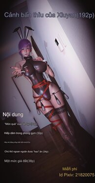 [白  給] 秀妍·婬殤 2 GGtrans