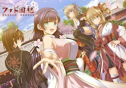 [Purple Software] Kunado Kokuki