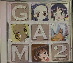 GAINAX NET Art Museum Vol. 2 ( 2002.12 2003.11)
