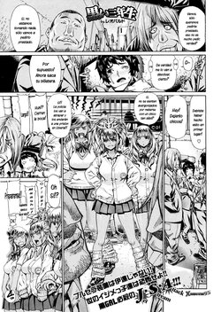 [Leopard] Kuroi Sannensei (COMIC X-EROS #01) [Spanish]