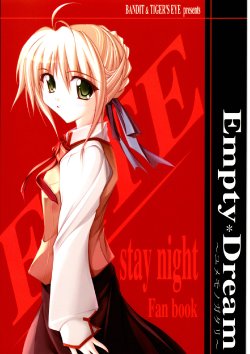 (SC23) [BANDIT, Tiger's eye (Syu, Kusata Shisaku)] Empty Dream (Fate/stay night)