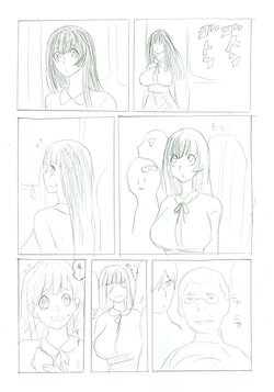 [San san] Chikan Dame