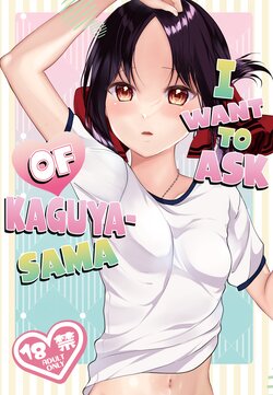 (C101) [akaihoho (HARU, Nao)] Kaguya-sama ni Nozomitai | I Want to Ask of Kaguya-sama (Kaguya-sama wa Kokurasetai) [English] [Zaibatsu]