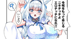 [Yohsyuan (Son Yohsyu)] C100 Kaijou Genteibon (Fate/Grand Order) [Digital]