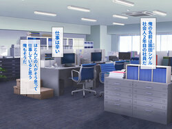 [Hinaeron] Reitetsu Onna Joushi (Iki Okure) ni Fukushuu Rape Shitetara Itsunomanika Lock On Sarete Tsukiau Koto ni Natta Hanashi