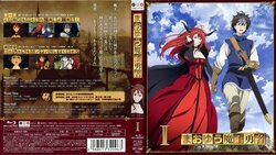 Maoyuu Maou Yuusha BD Scans + Booklet
