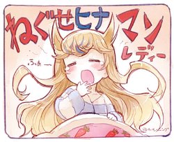 [Pixiv] さきの新月 (144415)  2019.03.20