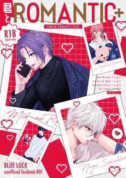 [  Apricot Soda ] Kimi to ROMANTIC (Blue Lock)