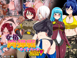 [Class A Mission] Jokaku Nikudansen Campaign 2 Hit (King of Fighters)