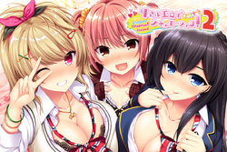 [Jitaku Studio] Real Eroge Situation! 2
