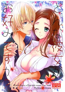 (C96) [Platinum (Hirono)] Donna Kanojo ga Okonomi desu ka? (Detective Conan)