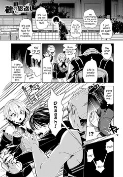 [Chorimokki] Tsuru no Ongaeshi | Crane's Return of a Favor (COMIC Anthurium 2023-07) [English] [Digital]