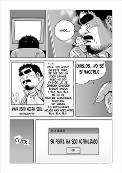 [Bami] Gerente de medianoche [Tori-traducciones] [Spanish]