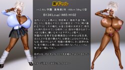 ‍[ワイディー]キャラ紹介