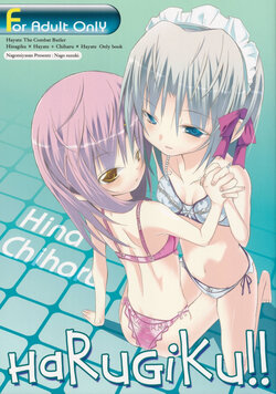 (C76) [Nagomiyasan (Suzuki Nago)] HaRuGiKu!! (Hayate no Gotoku!)