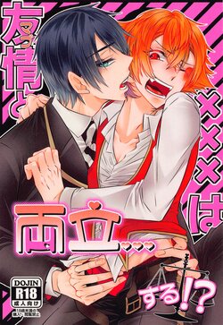 (Saikyou no Kirifuda Hoshi ni Negai o. 2022) [Kurenahi Tsubaki (Hisaya)] Yuujou to xxx wa Ryouritsu suru!? (Disney Twisted Wonderland)