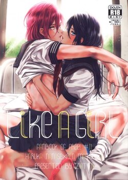 [zatta (tomose)] LIKE A GIRL (Free!) [English]