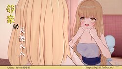 [BQJ] 邻家的天使大人 01-03