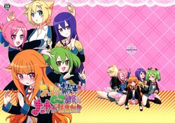 (Hashiri Dasou! 2) [calpara-shed (calpara, Youkan)] Aru Hi no Mayonaka!! GJ-buin ni Nanika ga Haeta!! (GJ-bu)