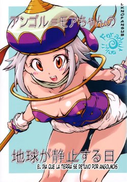 (C66) [Hotateya (James Hotate)] Angol Mois-chan no chikyuu ga seishi suru hi (Spanish) LKNOFansub