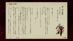 Diebuster Web Shousetsu