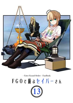 [Soar (Tsukumo)] FGO de Asobu Saber-san 13 (Fate/Grand Order) [Digital]