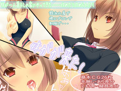 [ユウリコ] 妹がきた[中国翻訳]