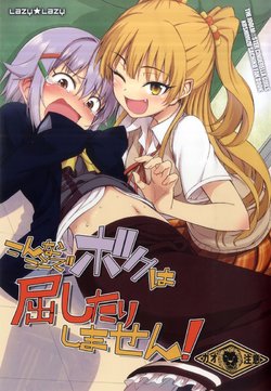 (C90) [Lazy★Lazy (Umeboshi)] Konna Koto de Boku wa Kusshitari Shimasen! (THE IDOLM@STER CINDERELLA GIRLS) [Korean]